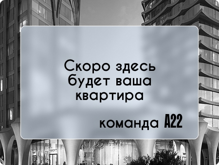 Трехкомнатная квартира