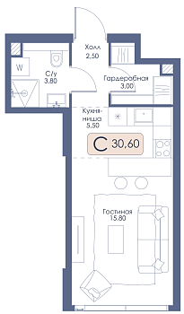 Квартира-студия