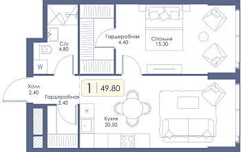 Однокомнатная квартира